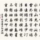 吕希纯