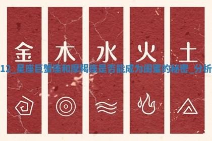 2025年05月24日黄历打麻将吉位