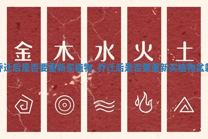 2025年公历6月乔迁黄历择吉