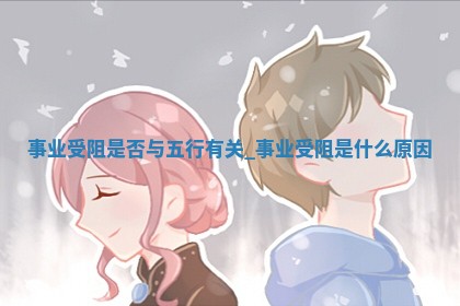 【五行穿衣】2025年08月12日幸运穿衣颜色推荐