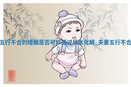 2025年07月27日五行_穿衣宝典