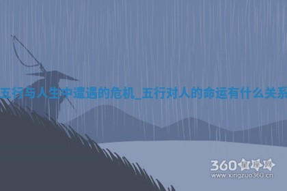 2025年07月27日五行_穿衣宝典