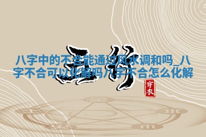 2026年2月嫁娶的最佳日期：黄历嫁娶查询