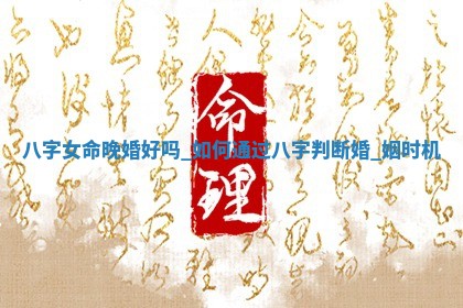 2025年05月24日黄历打麻将吉位