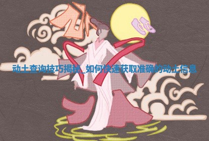 2026年公历2月开始施工黄历择吉