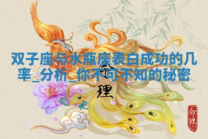 2025年05月24日黄历打麻将吉位