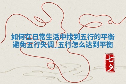 2025年05月24日黄历打麻将吉位