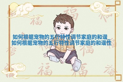 2025年08月04日穿对颜色事业旺，五行选色这样做