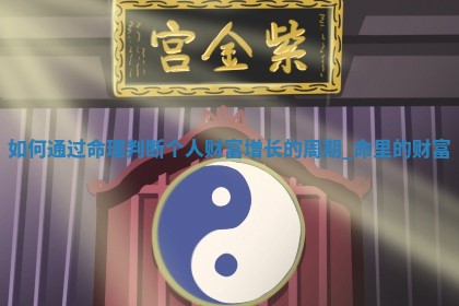 如何给王姓女宝宝起个温柔甜美的名字？5个优质名字详解