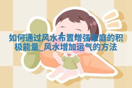 如何给王姓女宝宝起个温柔甜美的名字？5个优质名字详解