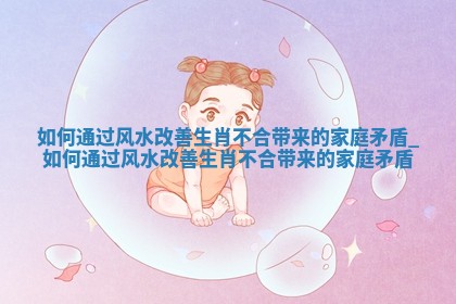 2025年05月24日黄历打麻将吉位