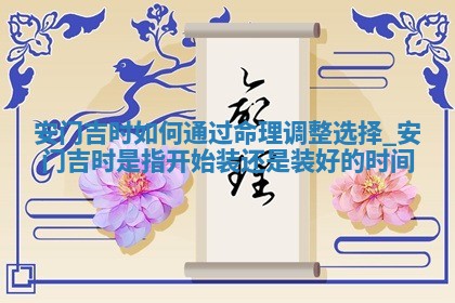 如何给王姓女宝宝起个温柔甜美的名字？5个优质名字详解