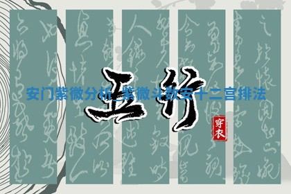 2026年公历2月安装大门黄历择吉