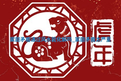 2026年2月嫁娶择吉