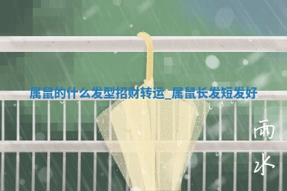 如何给王姓女宝宝起个温柔甜美的名字？5个优质名字详解