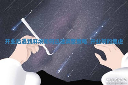 2026年2月份开业佳期