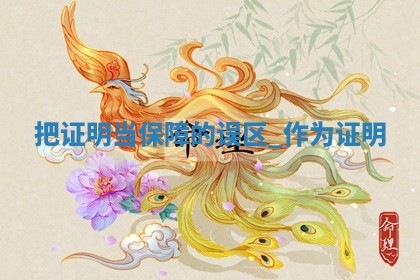 2026年2月份适合领证的日子