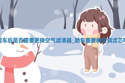 2026年公历2月提取座驾黄历择吉