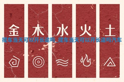 如何给王姓女宝宝起个温柔甜美的名字？5个优质名字详解