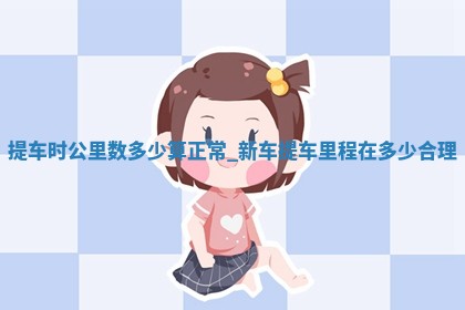 2025年05月24日黄历打麻将吉位