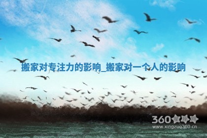 2025年05月24日黄历打麻将吉位