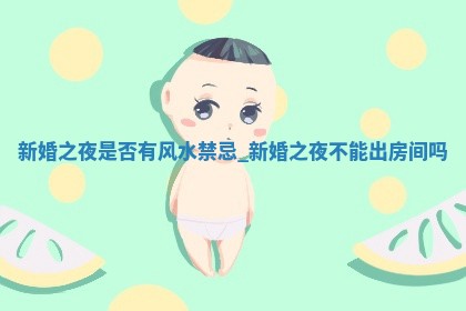 2026年2月嫁娶择吉