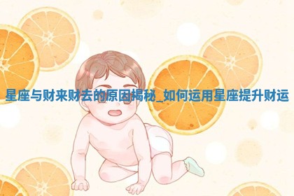 2025年05月24日黄历打麻将吉位