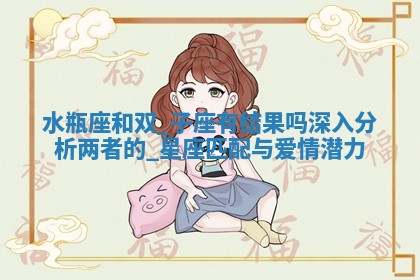 2025年05月24日黄历打麻将吉位