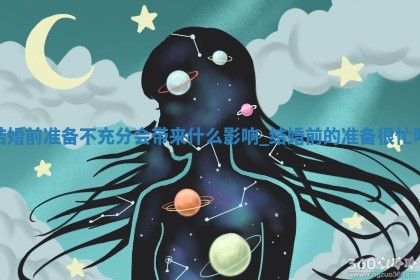 2025年05月24日黄历打麻将吉位