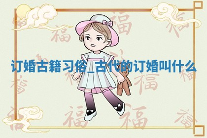 2025年05月24日黄历打麻将吉位