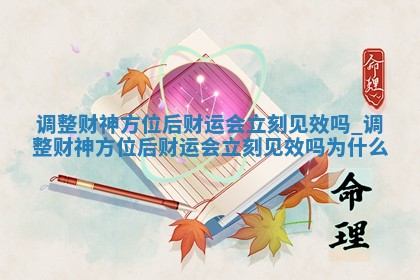 2025年05月26日各时辰财神位置方向