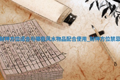 2025年05月22日打牌朝哪个方向