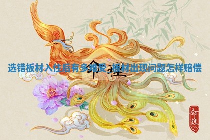 2025年05月24日黄历打麻将吉位