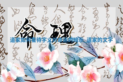 2025年05月24日黄历打麻将吉位