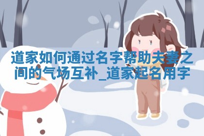 杨姓男宝如何取一个文雅内涵的好名字？