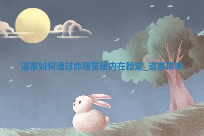 如何给王姓女宝宝起个温柔甜美的名字？5个优质名字详解