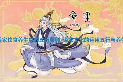 2025年08月15日五行_穿衣宝典