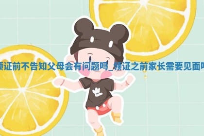 今日2025年12月17日适不适合领证,领证黄历吉日分析